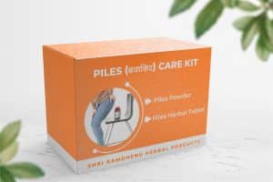 piles care kit