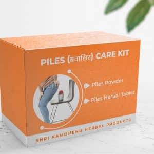 piles care kit