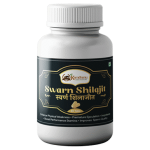 Swarn Shilajit (3 Month)